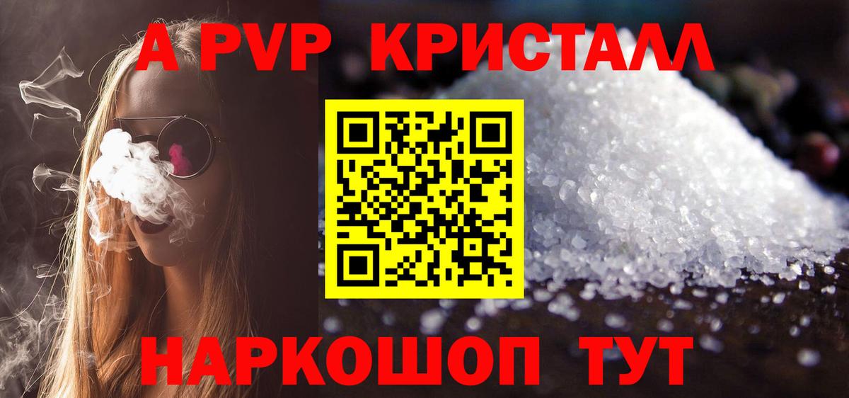 ГАШ  Кокаин  MDMA  Липецк  Вход с VPN  Марихуана  Меф МЯУ МЯУ кристаллы 