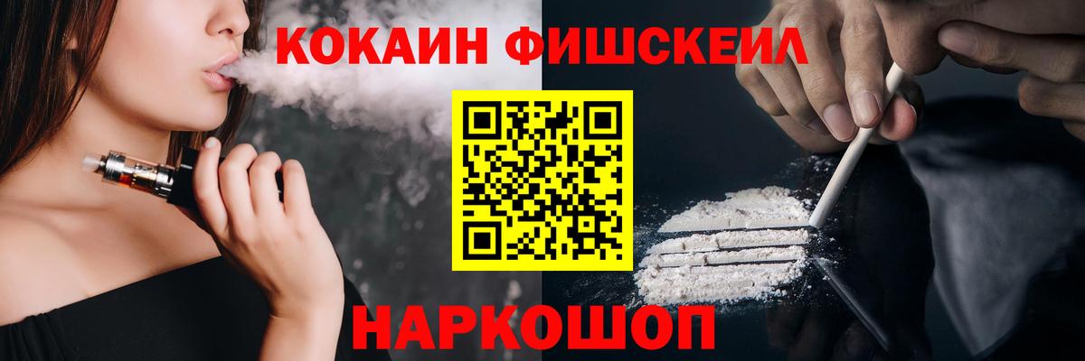 Cocaine 98% Липецк