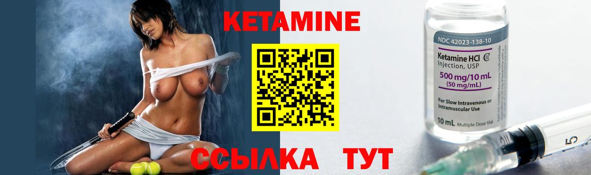 hydra зеркало  КЕТАМИН ketamine  Кетамин VHQ  Вход с VPN  Липецк 