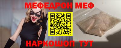 прущая мука Будённовск