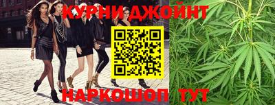 шишки Бугуруслан