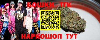 крисы Бузулук