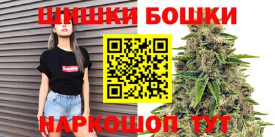 шишки Бугуруслан