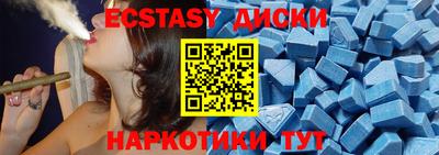 шишки Бугуруслан