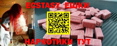 шишки Бугуруслан