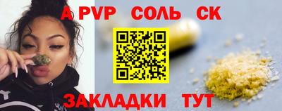 шишки Бугуруслан