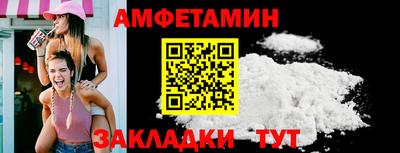 дмт Малгобек