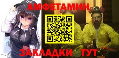 шишки Бугуруслан