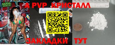 крисы Бузулук