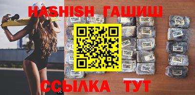 шишки Бугуруслан