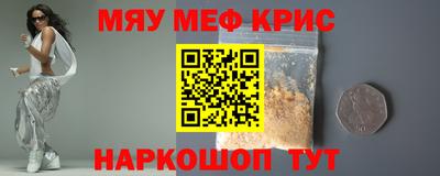 крисы Бузулук