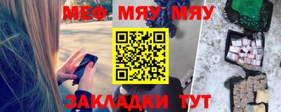 шишки Бугуруслан