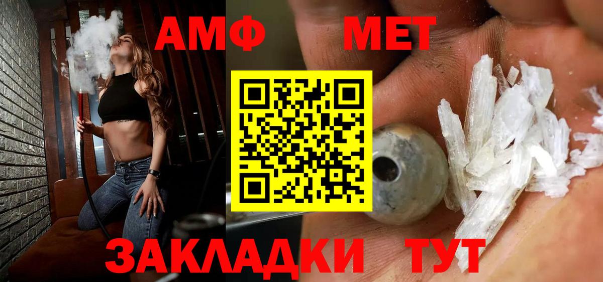 Метамфетамин винт  Вход с VPN  Метамфетамин винт  Липецк 