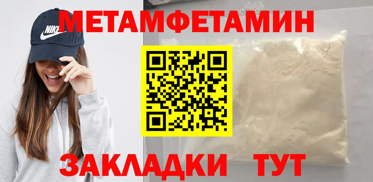 Героин Липецк