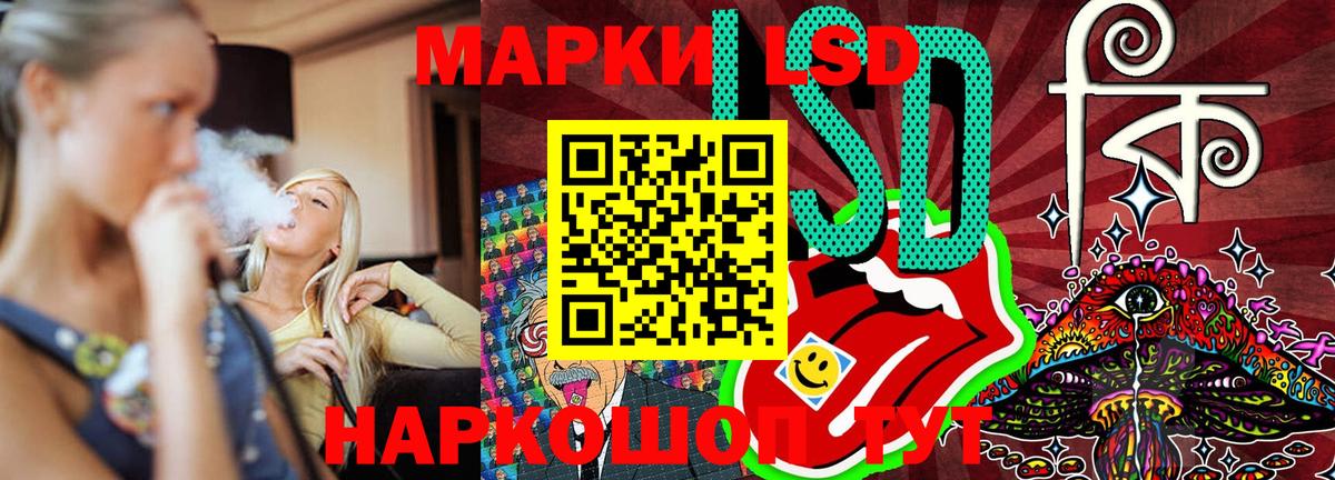 Липецк  Марки NBOMe  Вход с VPN  Марки N-bome 1,5мг  Марки N-bome 1,5мг 