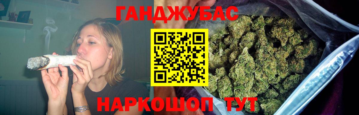 Бошки марихуана план Липецк