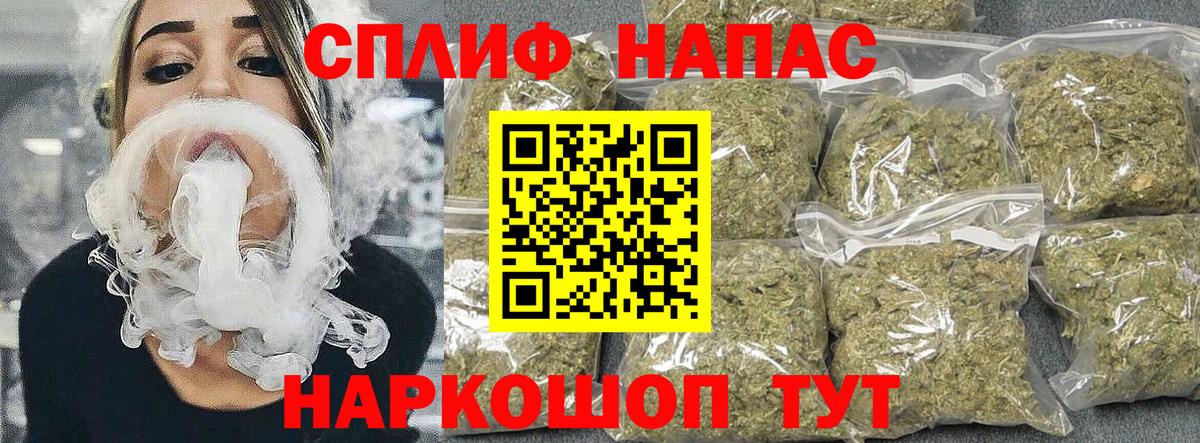 Бошки марихуана THC 21%  МАРИХУАНА конопля  Липецк  Вход с VPN 